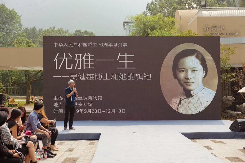Inside the grand opening ceremony of the 2019 Global Qipao Exhibition that featured Ghanaian designer, Ophelia Crossland
