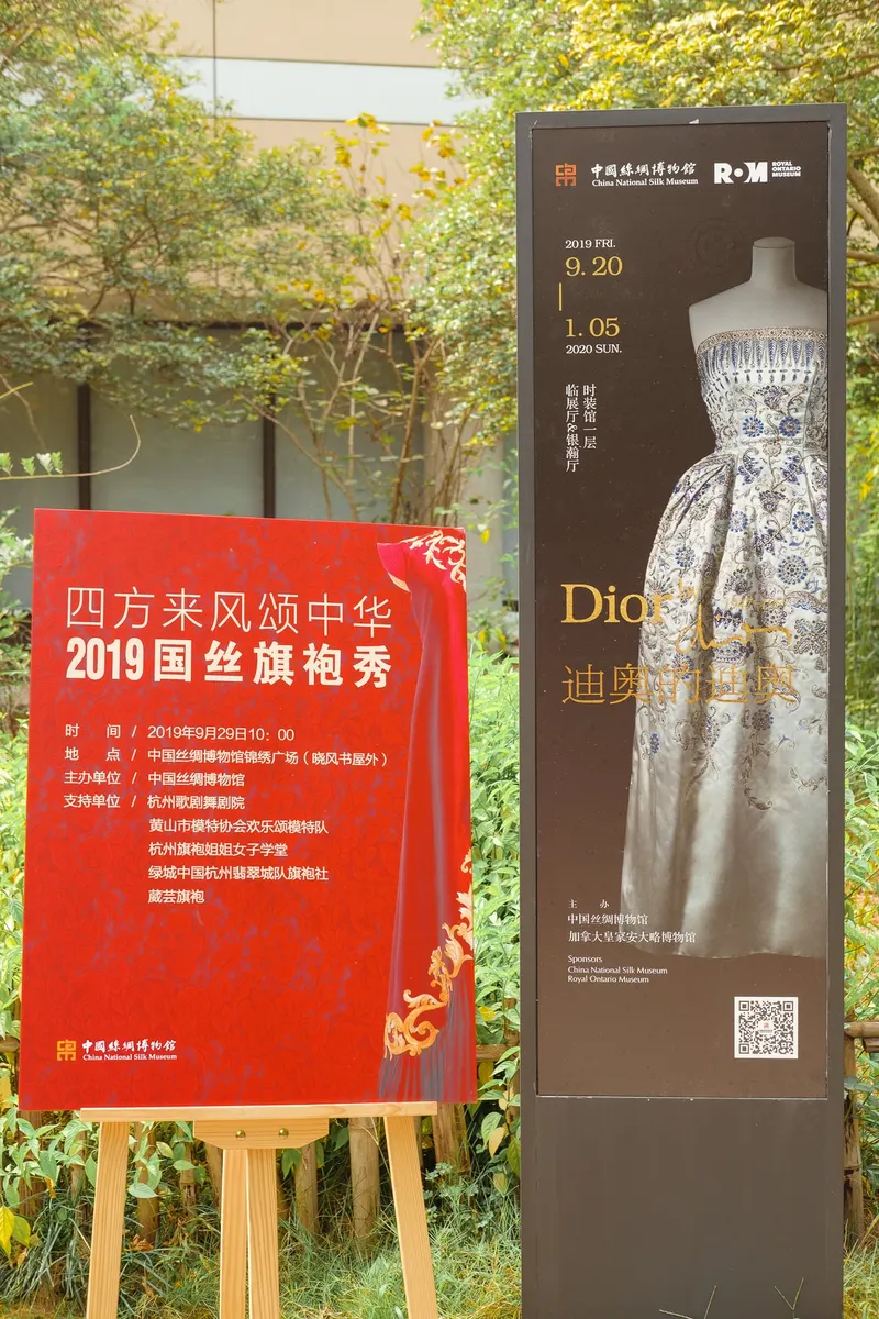 Inside the grand opening ceremony of the 2019 Global Qipao Exhibition that featured Ghanaian designer, Ophelia Crossland